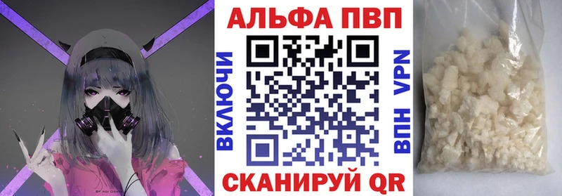 Alpha-PVP Соль  наркошоп  Ряжск 