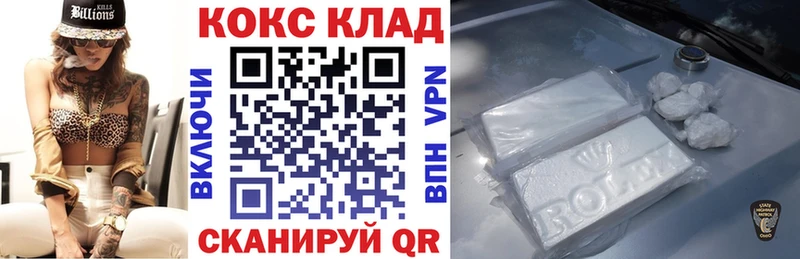 магазин продажи   Ряжск  мега ONION  Кокаин Перу 