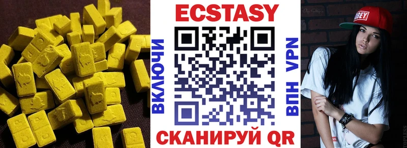 ЭКСТАЗИ XTC  Ряжск 