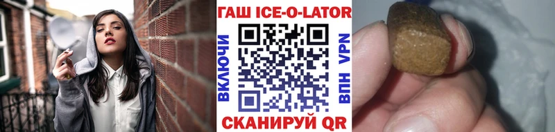 как найти   ОМГ ОМГ как зайти  ГАШИШ хэш  Ряжск 