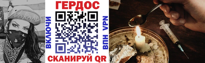 даркнет сайт  Ряжск  Героин Heroin 