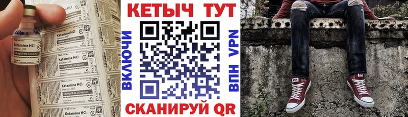 Кетамин ketamine  наркошоп  hydra маркетплейс  Ряжск 