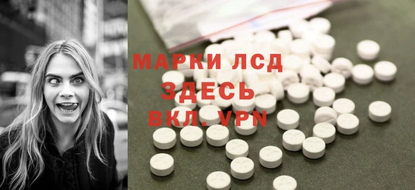 марки lsd Россошь