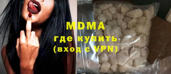 марки lsd Россошь