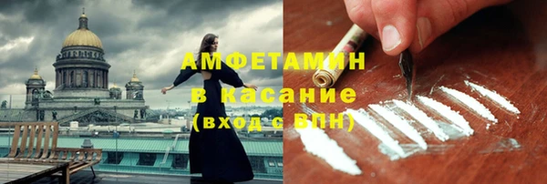 марки lsd Россошь
