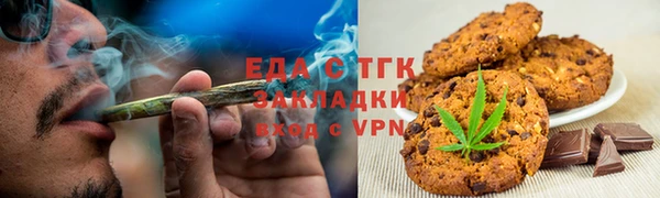 mix Рославль