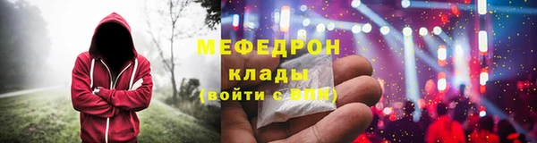 mix Рославль