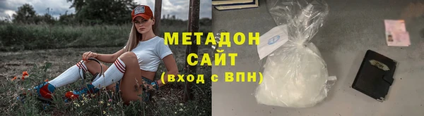 mix Рославль