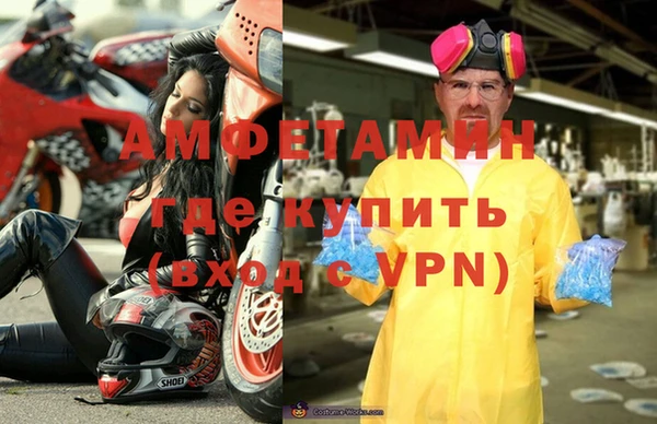 mix Рославль