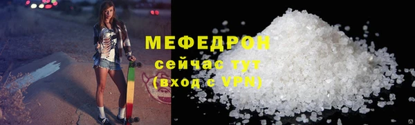 mix Рославль