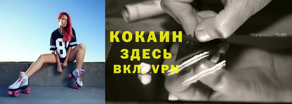 амфетамин Пролетарск