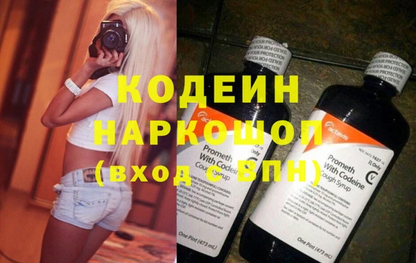 марки lsd Россошь