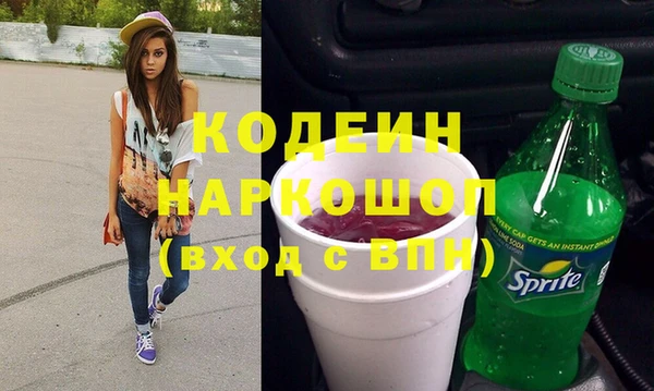 марки lsd Россошь
