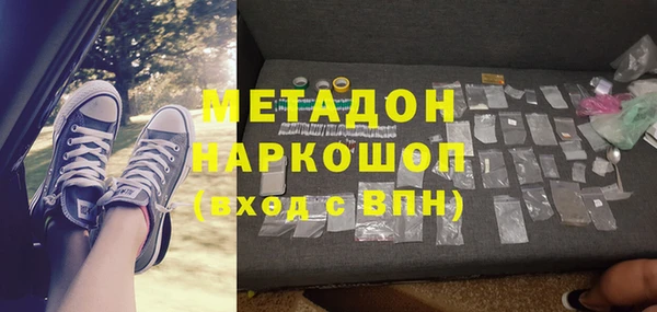 mix Рославль