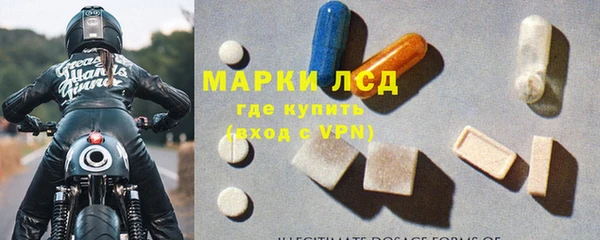 марки lsd Россошь