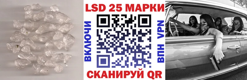 цены   Ряжск  LSD-25 экстази ecstasy 