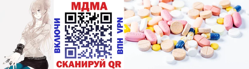 МДМА crystal  Ряжск 