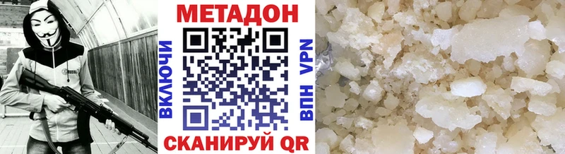 МЕТАДОН VHQ  Ряжск 