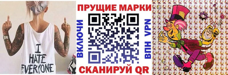 Марки N-bome 1500мкг цены наркотик Ряжск