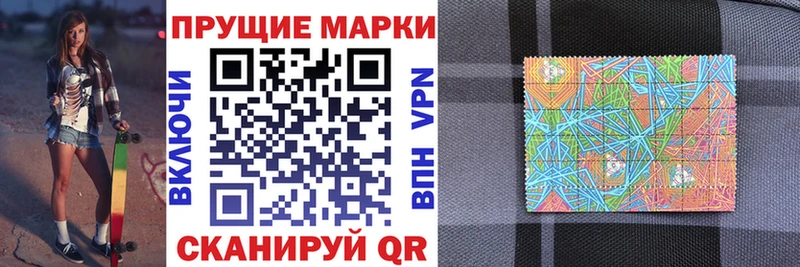 Марки NBOMe 1500мкг Ряжск