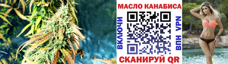 Дистиллят ТГК вейп с тгк  купить закладку  Ряжск 